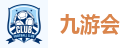九游会